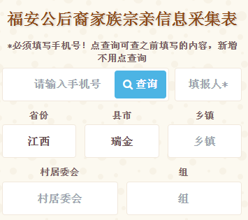 系统访问示意图