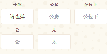 系统访问示意图