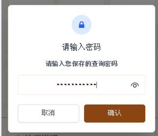系统访问示意图