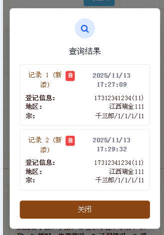 系统访问示意图